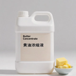Butter Concentrate Factory - Liquid Factory High Quality for Tea Beverage Food
