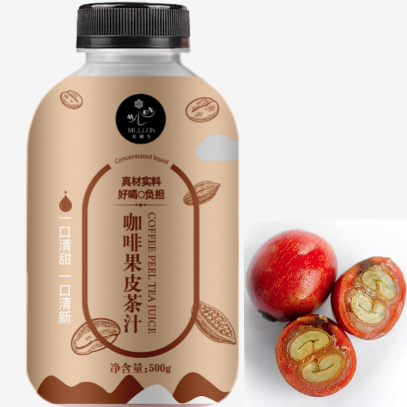 Coffee Cherry Concentrate Supplier - Wholesale Cascara Liquid for Soft Drink Energy