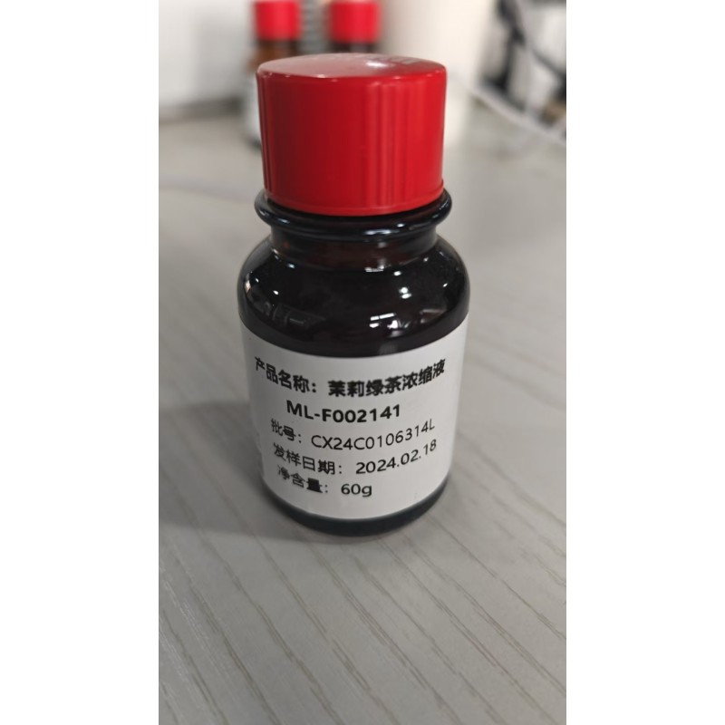 Jasmine Green Tea Concentrate Manufacturer - 100% Pure Natural Flavor Factory Price