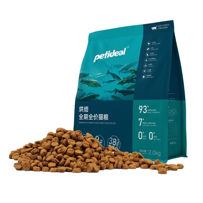Healthy Pet Food Factory - Healthy Pet Food Low Temperature Baked Dry Dog Food OEM Cat Food