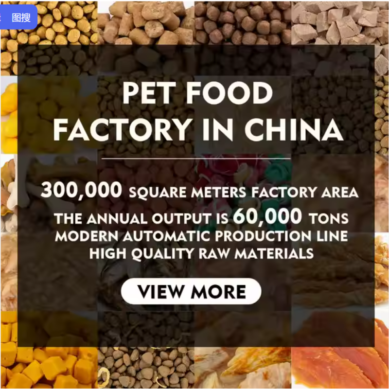 Pet Treat Manufacturer - OEM Grain Free Beef Chicken