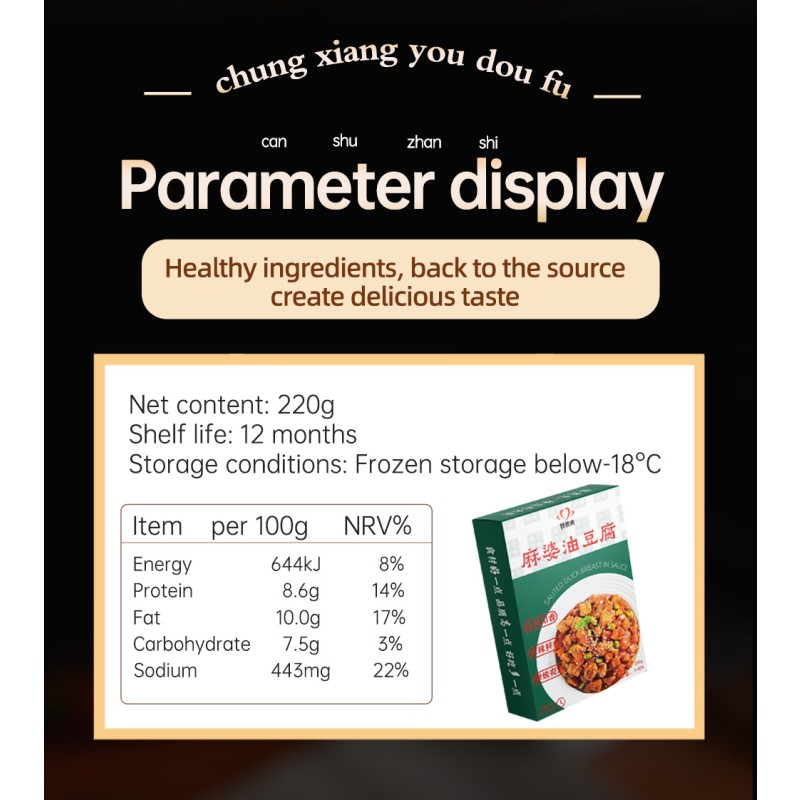 Wholesale Price Manufacturers Sell Processed Food Mapo Tofu Semifinished Foods Fast Food Outlet Asian Grocery Pure Vegetarian