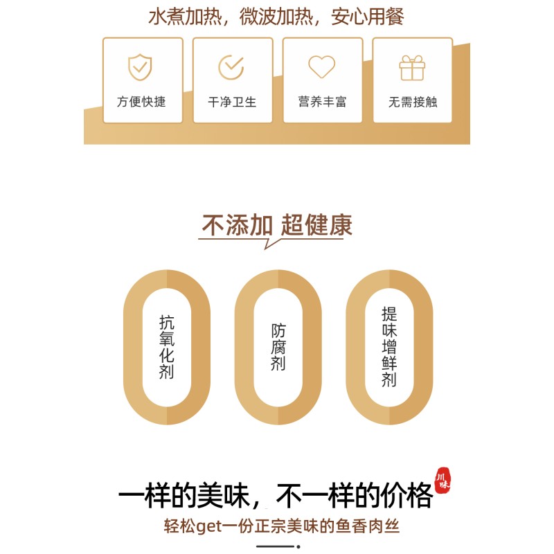 Chinese Wholesale Frozen Prepared Food Hand Made Instant Food With 12months Shelf Life With Haccp ISO22000 ISO9001