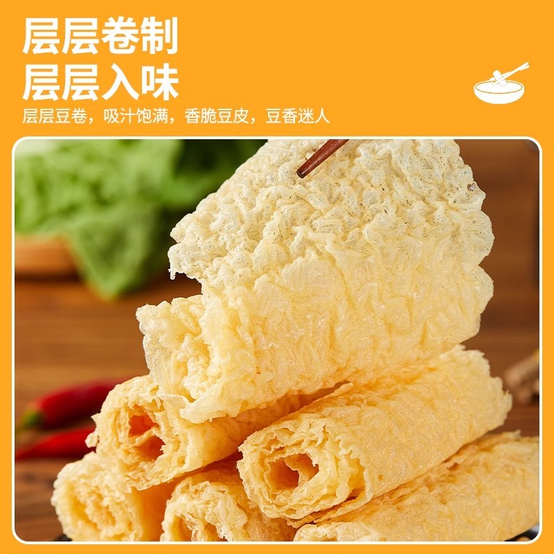 Wholesale OEM Haccp ISO Instant Heating Food Golden Fried Dry Bean Curd Sheet Roll for Chineses Food Hot Pot Restaurant
