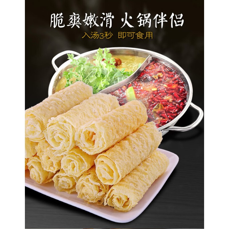 Wholesale OEM Haccp ISO Instant Heating Food Golden Fried Dry Bean Curd Sheet Roll for Chineses Food Hot Pot Restaurant