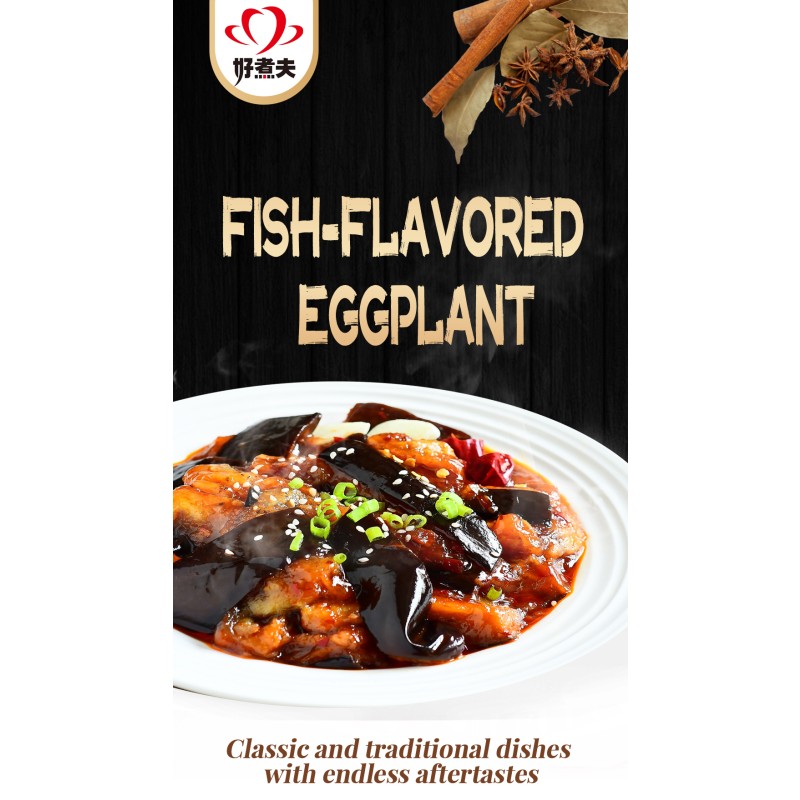 Free Samples Eggplant With Garlic Sauce Instant Heating Halloween Gift Party Cuisine Family Meal Replacement Vegetarian Dishes