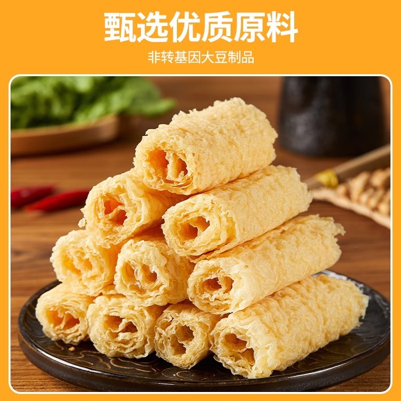 China Kitchen Prepared Meal Factory Wholesale Soybean Products Fried Bean Curd Roll Supermarket Instant Fast Food Hot Pot