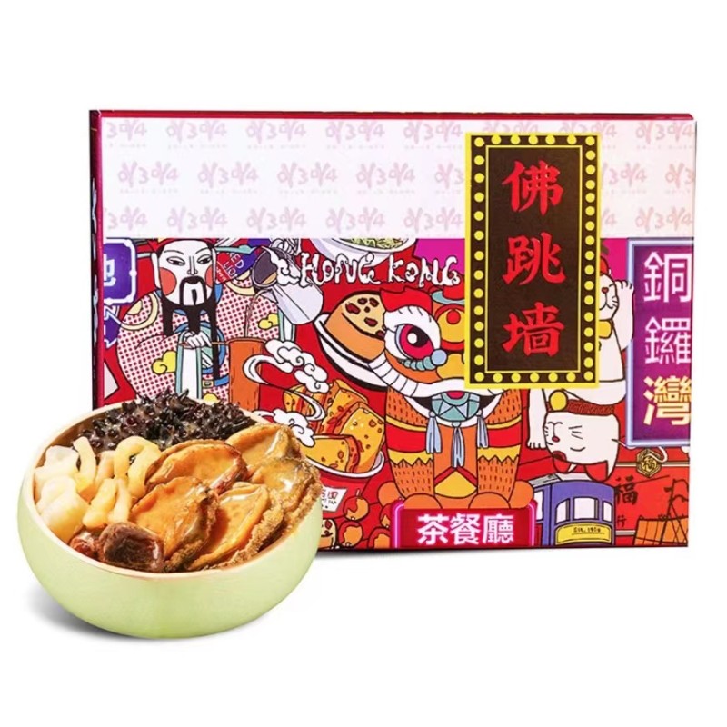 PP Bags Customized Packaging Quick Heat Fast Food Buddha Jump Wall Frozen Casual Dining Supermarket