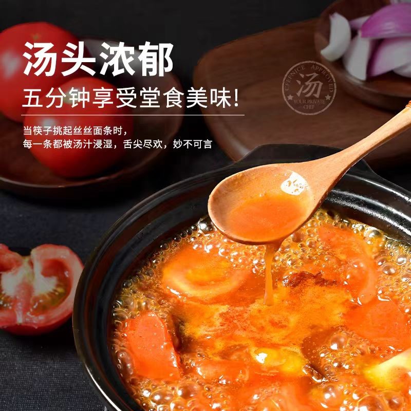 Samples a Dish Served with Noodles Simple Store Cooking Cuisine Catering Offshore Supply Chain Vegetarian Dishes Rich Scene