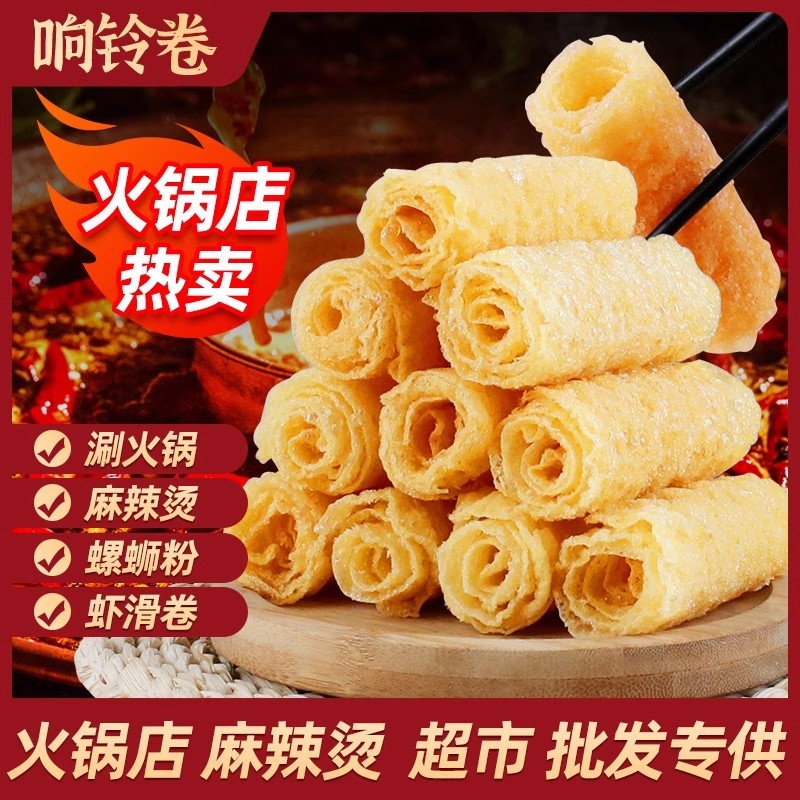 Wholesale  Haccp ISO  Cantonese Style Instant Food Golden Fried Dry Bean Curd Sheet Roll for China Food Hot Pot Restaurant