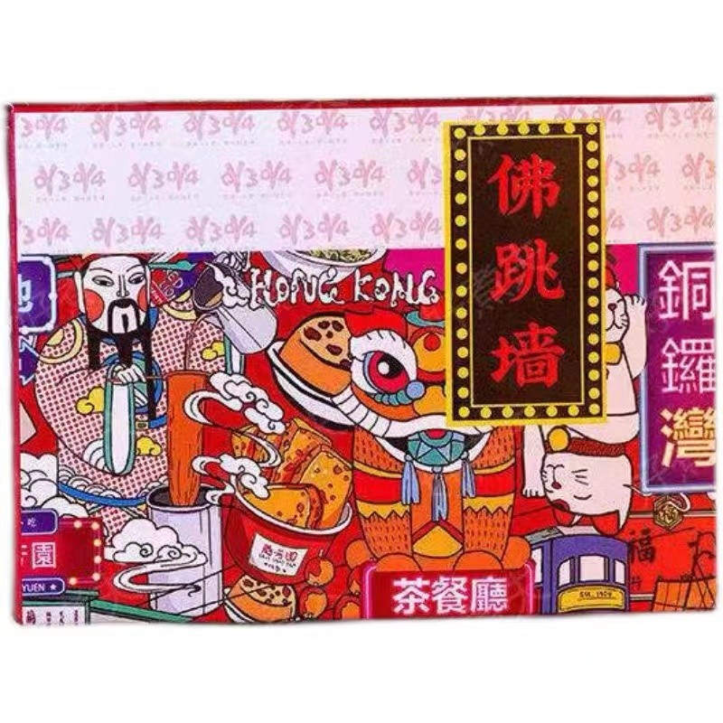 Special Sale Flash Sale Premium Quality  Frozen Seafood Soup Chinese Food Products Instant Food for Chain Store Appetizer