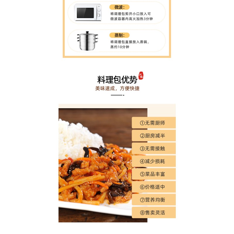 Chinese Wholesale Frozen Prepared Food Hand Made Instant Food With 12months Shelf Life With Haccp ISO22000 ISO9001