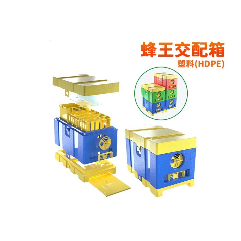 Queen Mating Box Manufacturer - OEM Custom Plastic Polystyrene