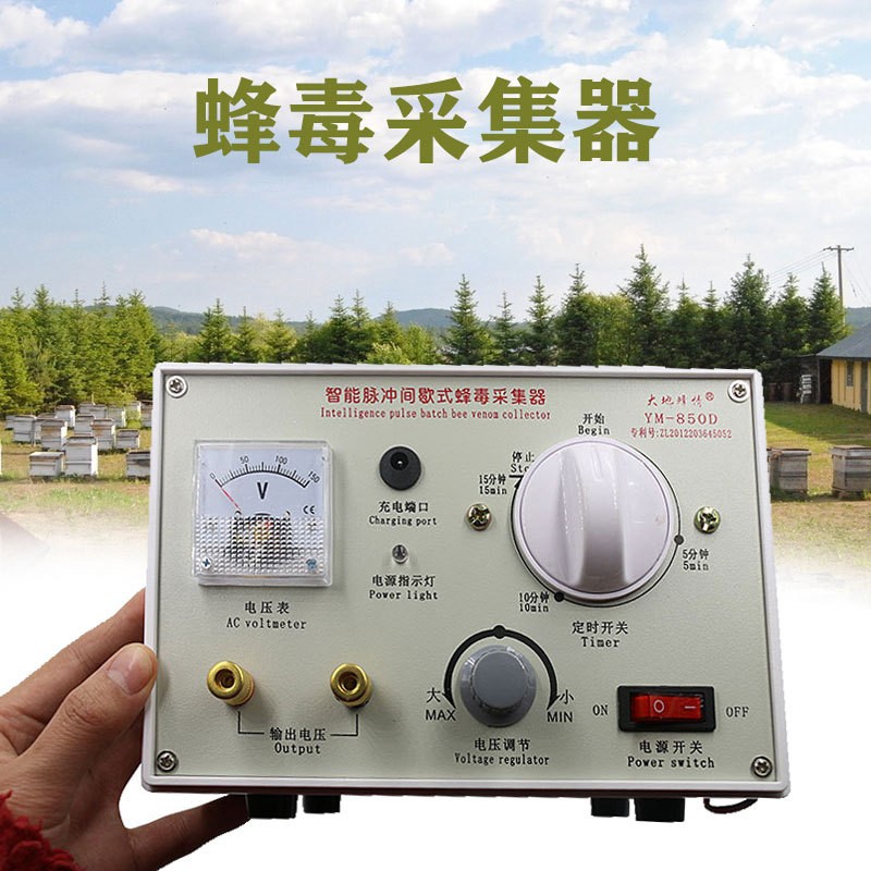 Bee Venom Collector Manufacturer - OEM Custom Electric Extractor