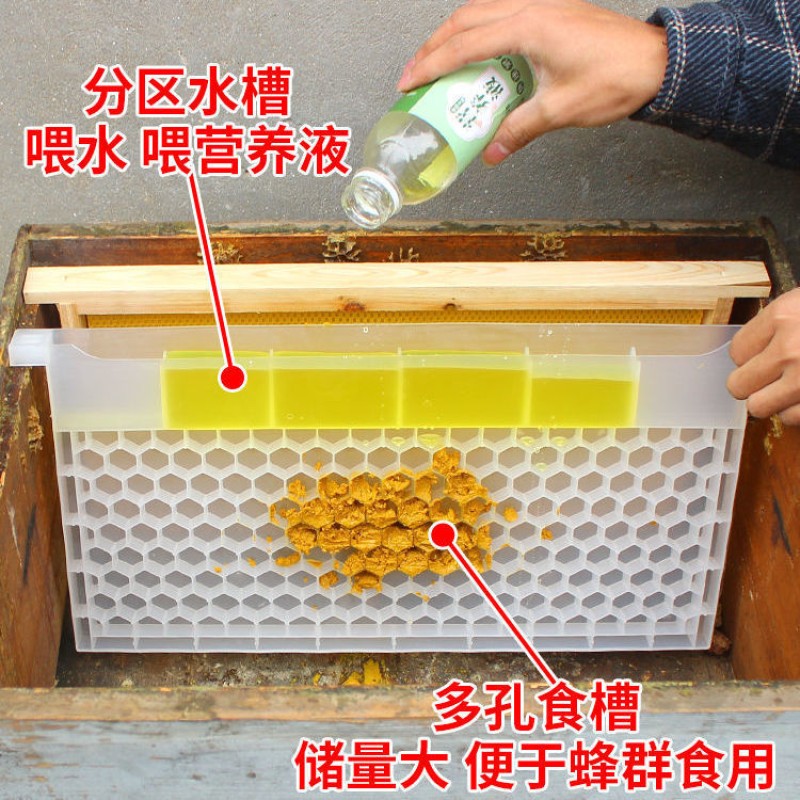 Pollen Bee Feeder Factory - OEM Custom Langstroth Frame