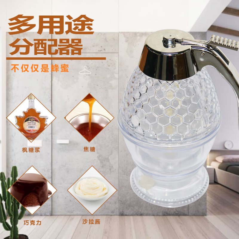 Honey Dispenser Factory - OEM Custom Glass Syrup Pot