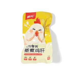 Steamed Chicken Liver Factory - Private Logo Natural