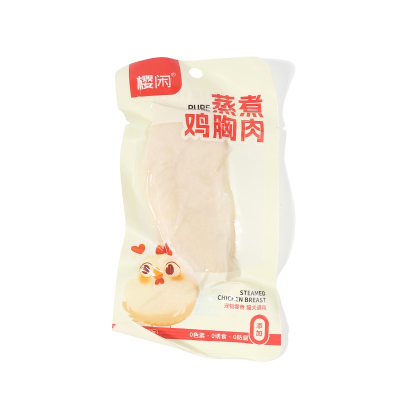 Steamed Chicken Breast Supplier - Private Logo Boil