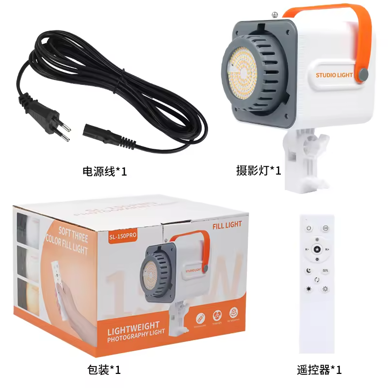 Mini LED Stand Light Supplier - 150W Mini Stand Photography LED Light for Tiktok Yellow White