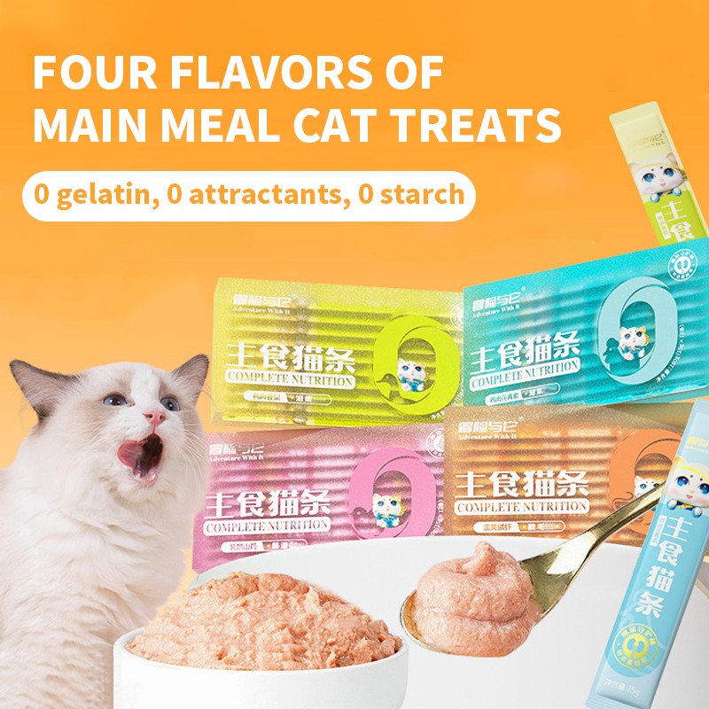 Cat Sticks Supplier - 2025 New 180g High-Protein Cat Sticks Multi-Flavor Wet Food Supplement