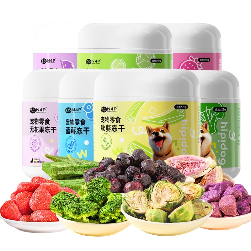 Freeze-Dried Treats Manufacturer - N4P Freeze-Dried Cat Dog Treats Mixed Fruits Vegetables Formula