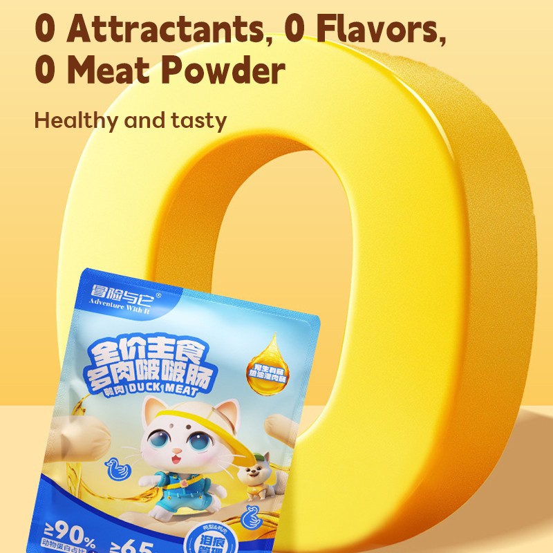 Pet Sausage Factory - N4P Hot Sale All-Natural Ham Sausage 65% Meat Content Deep Sea Fish Oil