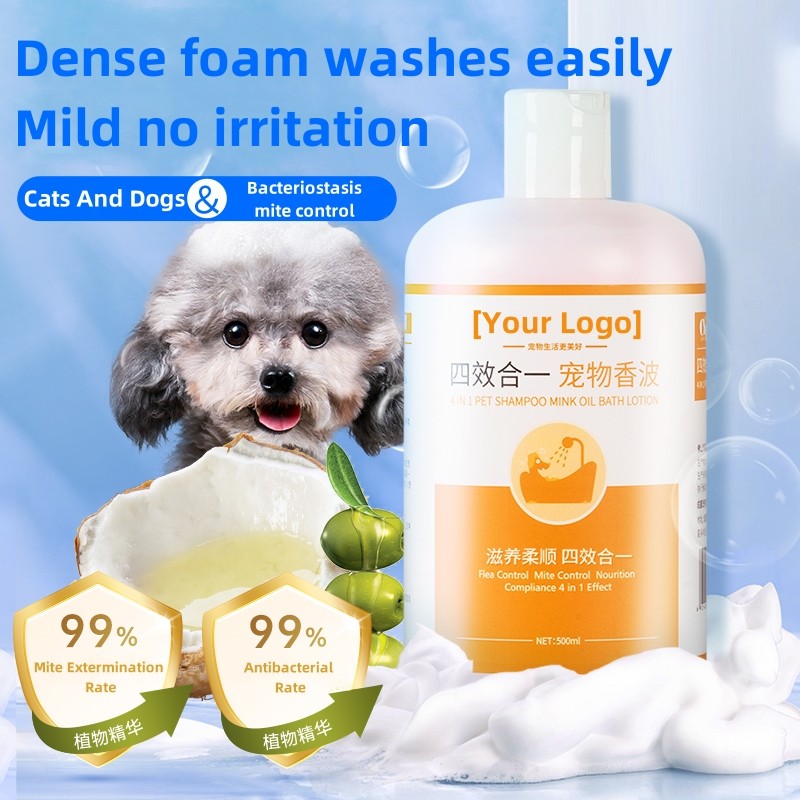 Organic Shampoo Manufacturer - Factory Direct OEM Natural Organic Pet Shampoo for Dogs Cats Deep Cleaning