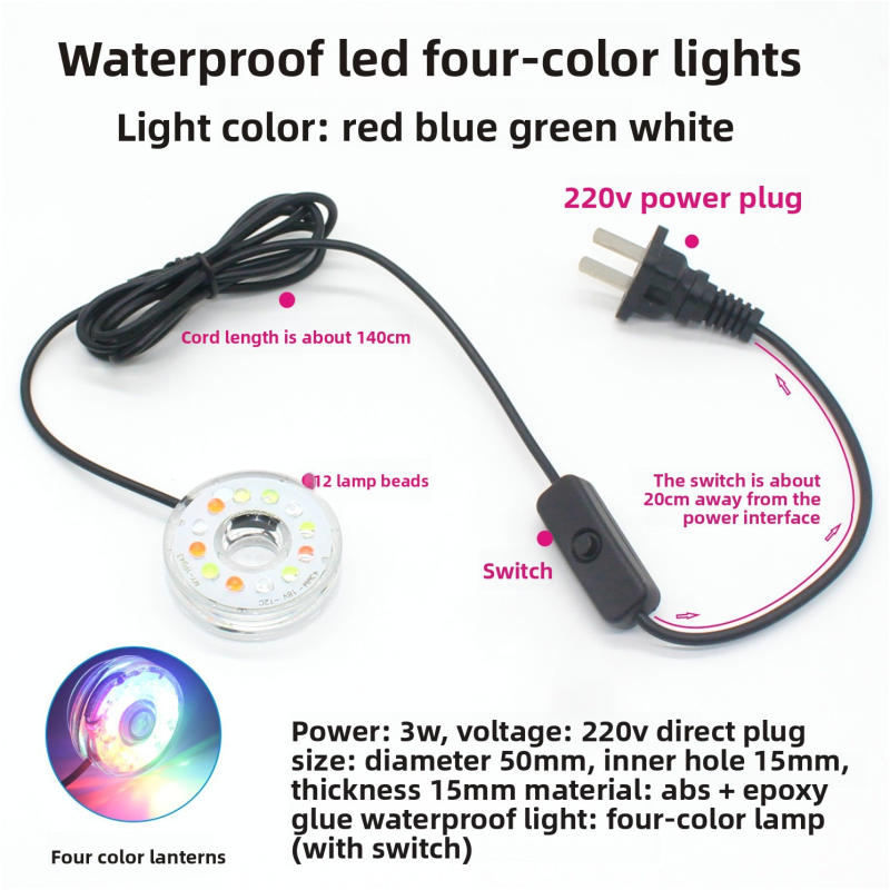 LED Aquarium Lights Supplier - Submersible Waterproof Pump