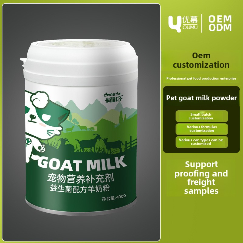 Calcium Milk Food Supplier - High Calcium Lactose Milk Wet Food Chondroitin Sulfate for Puppies