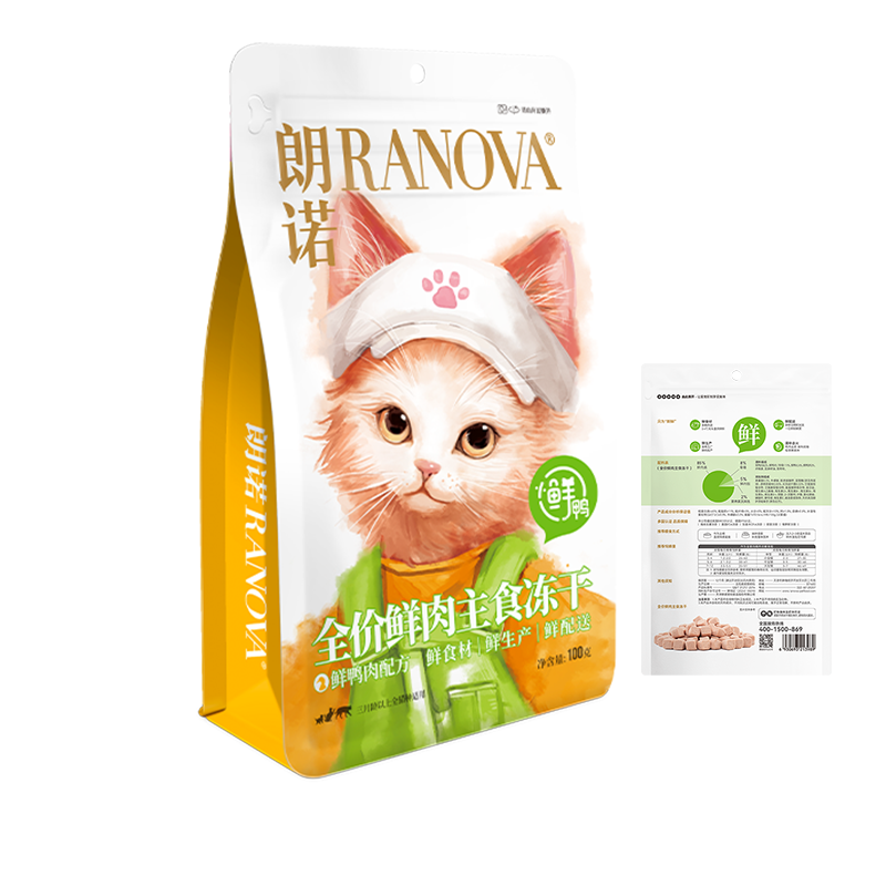 Cat Food Supplier - Pet Food Supplier Sample Pack Fresh Duck Formula Freeze Dried Cat Food