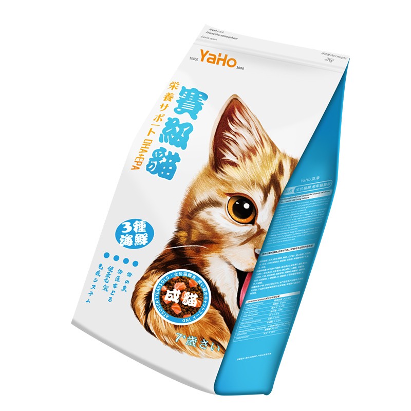 Cat Treats Manufacturer - Nature High Protein Cat Treats Snack Pet Food Senior Cat Food Dry