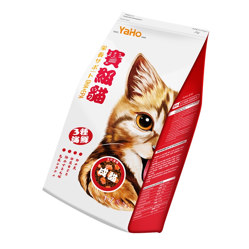 Indoor Cat Food Factory - Yaho Indoor Natural Adult Grain Free Cat Dry Food Small Bite Kibble