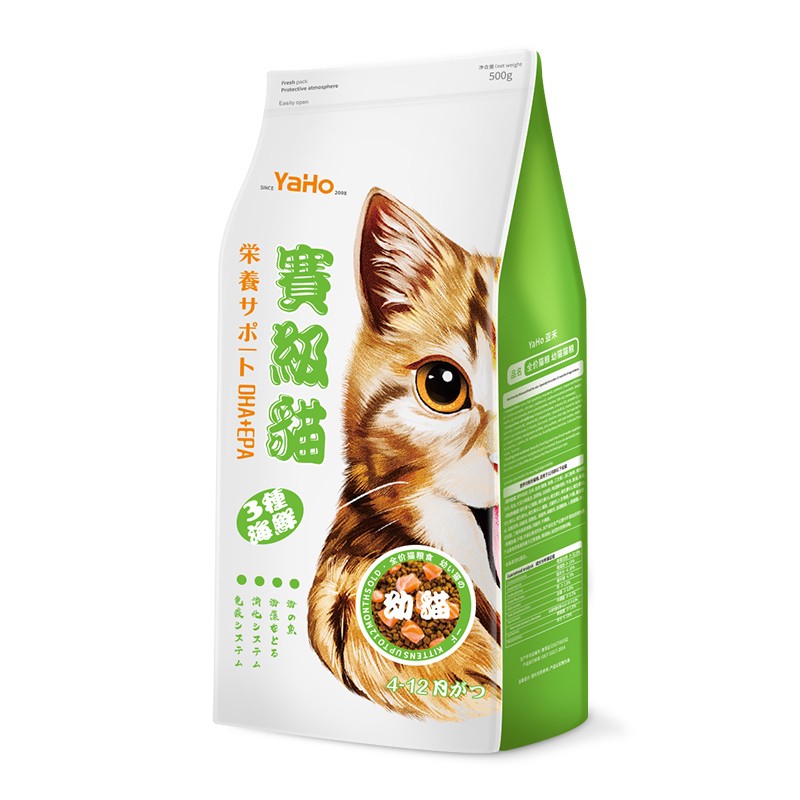 Kitten Food Supplier - Natural Healthy Grain Free Pet Food Kitten Dry Cat Food 500g Package