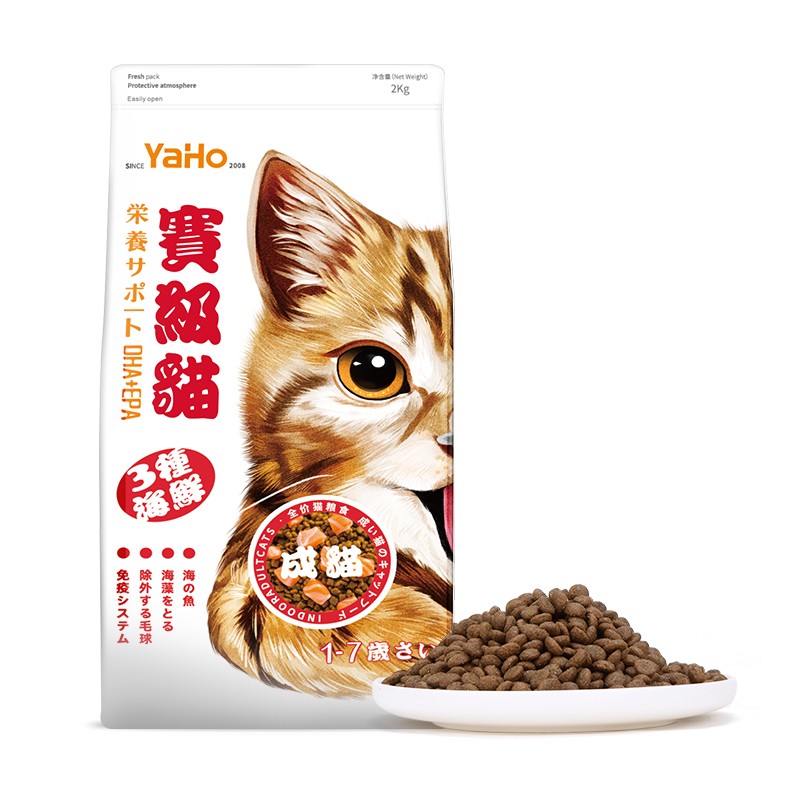 Indoor Cat Food Factory - Yaho Indoor Natural Adult Grain Free Cat Dry Food Small Bite Kibble