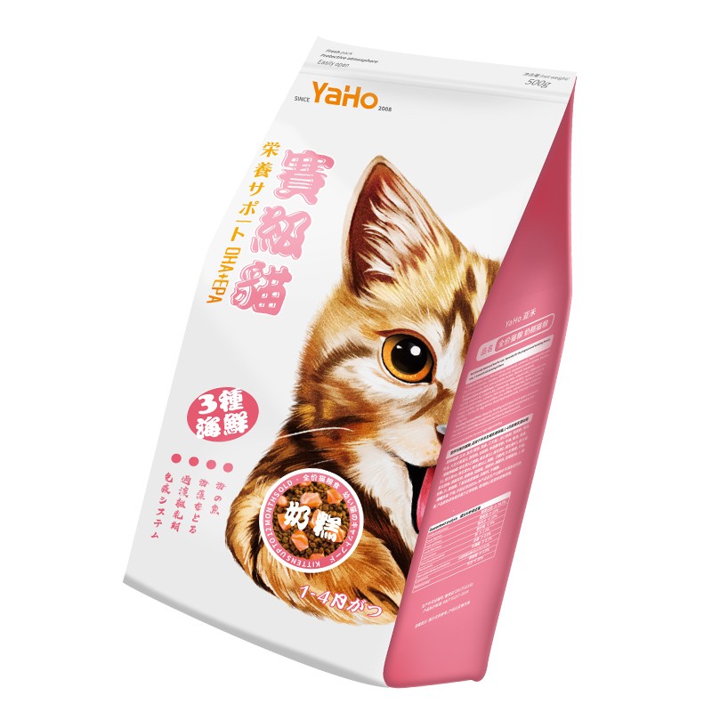 Salmon Cat Food Supplier - Natural High Protein Kitten Salmon Dry Cat Food for Kittens Cats