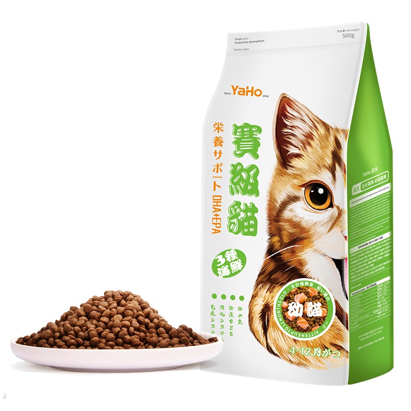 Pet Food Wholesale Factory - Factory Wholesale Pet Dog Cat Food Grain Kitten Cat Dry Food Bulk