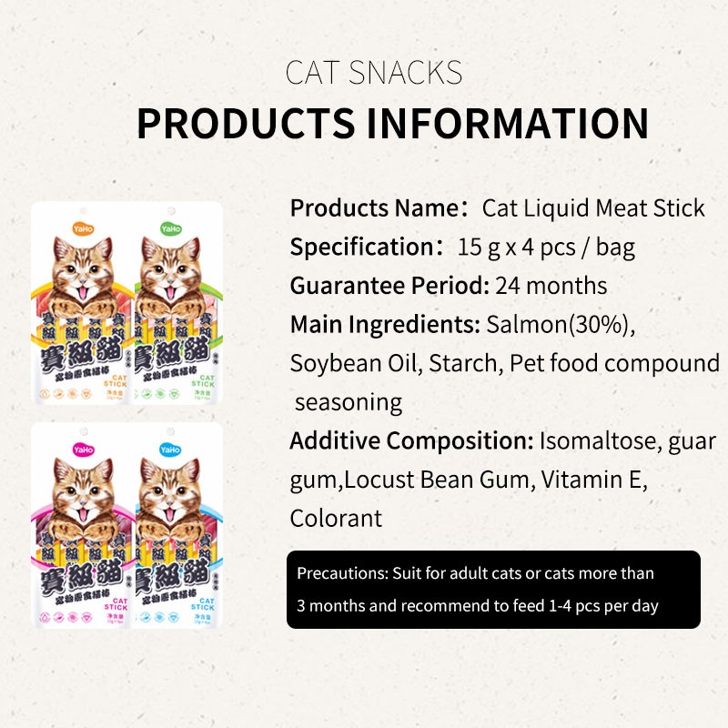 Cat Licking Bar Supplier - OEM High Protein Grain-Free Cat Wet Treats Natural Cat Licking Bar Snacks