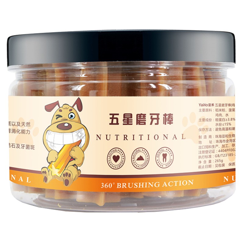 Milk Chew Stick Factory - Yaho Wholesale Dog Dental Treats Milk Chew Stick for Dogs Sensitive Digestion