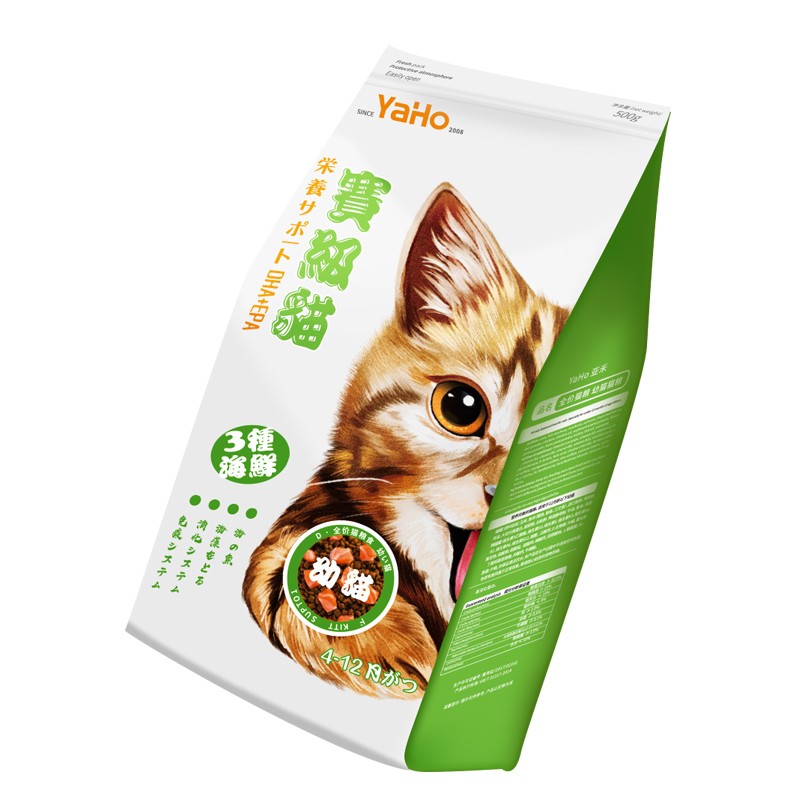 Kitten Food Supplier - Natural Healthy Grain Free Pet Food Kitten Dry Cat Food 500g Package
