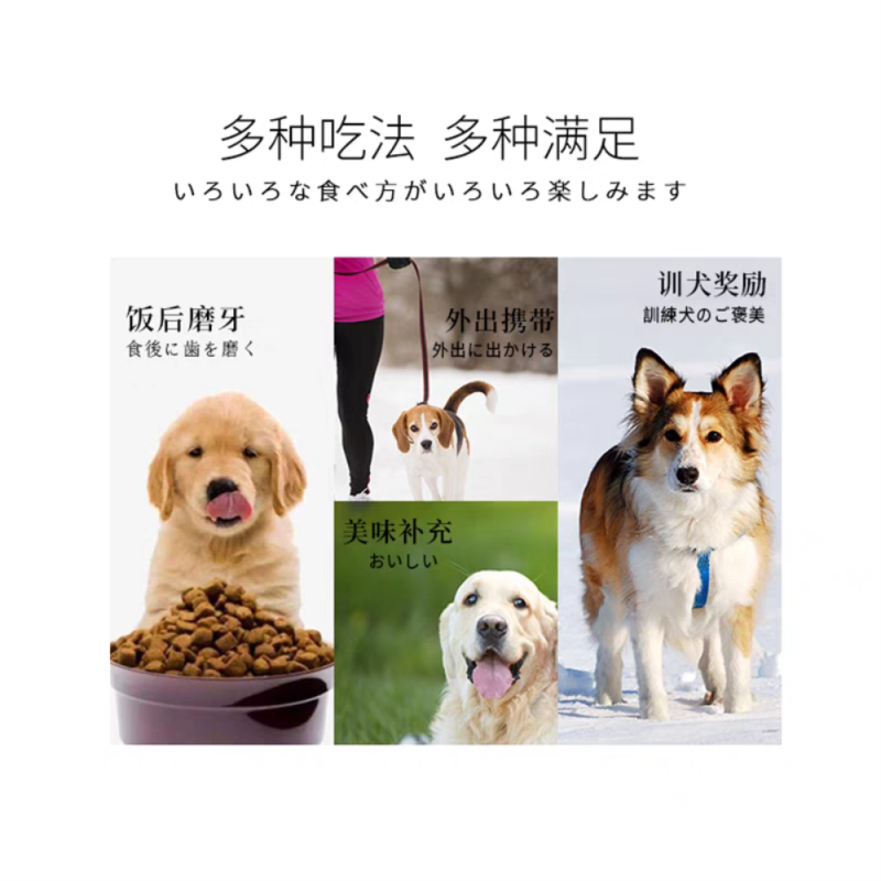 Dog Snack Factory - High Quality Yaho Dog Snack Treats Factory Direct Dental Molar Stick Dog Chews