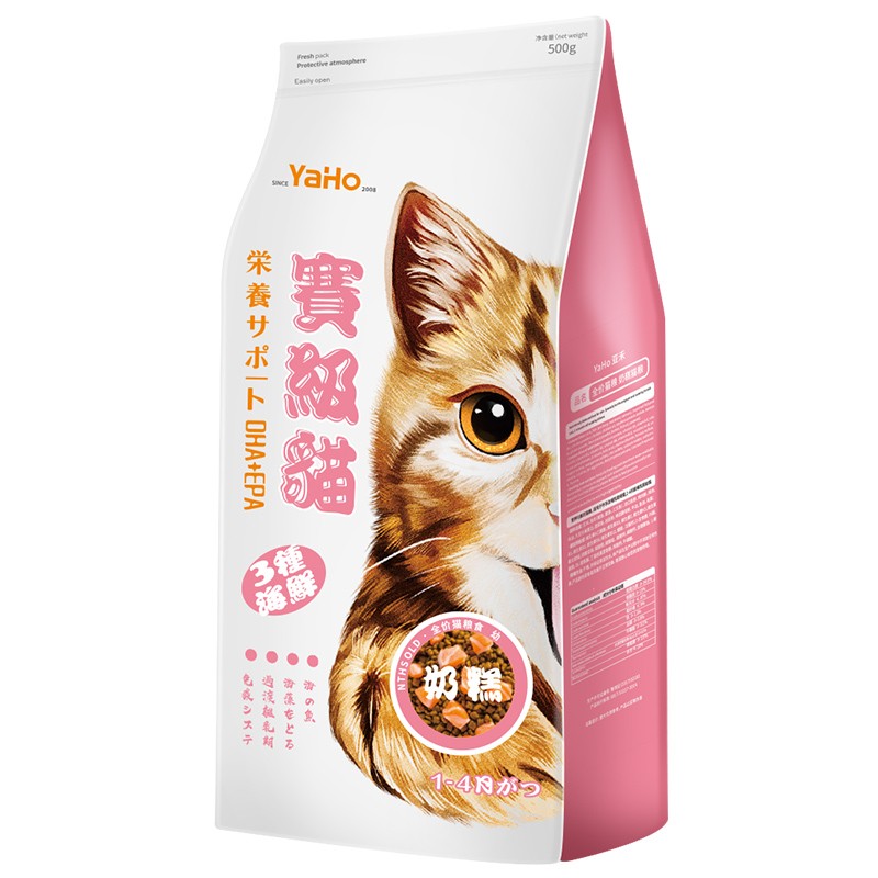 Cat Dry Food Manufacturer - Cheap Factory Price High Protein Low Fat Cat Food with Vitamins Minerals