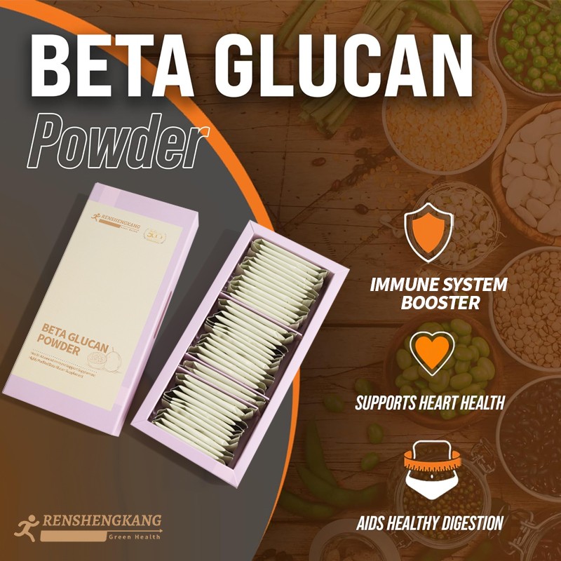 Beta Glucan Powder Factory - OEM ODM Immune Support Supplement