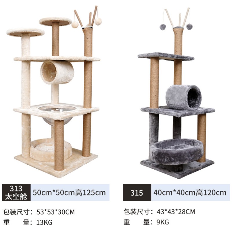 Cat Climbing Tree Manufacturer - Multi Level Scratching Posts