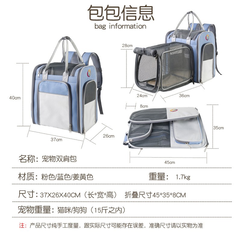 Large Pet Backpack Factory - New Design Foldable Mesh
