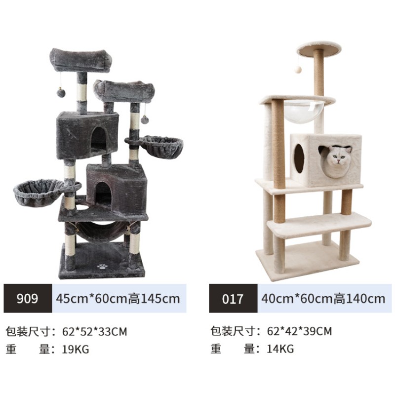 Cat Climbing Tree Manufacturer - Multi Level Scratching Posts