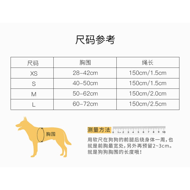 Dog Anti Breakaway Vest Manufacturer - New Arrival Safety