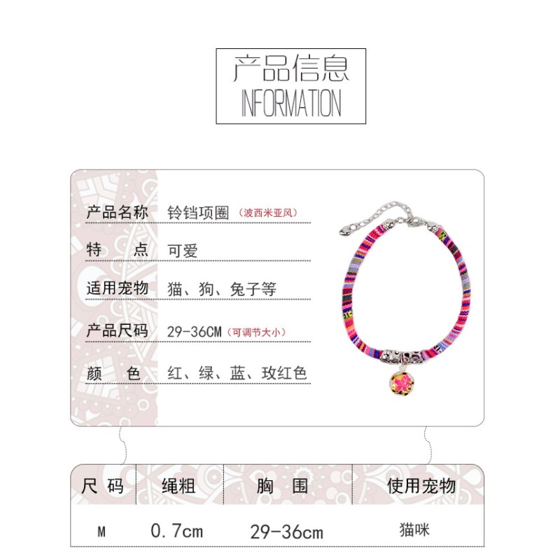 Bohemian Pet Collar Factory - Ethnic Style Bell Necklace