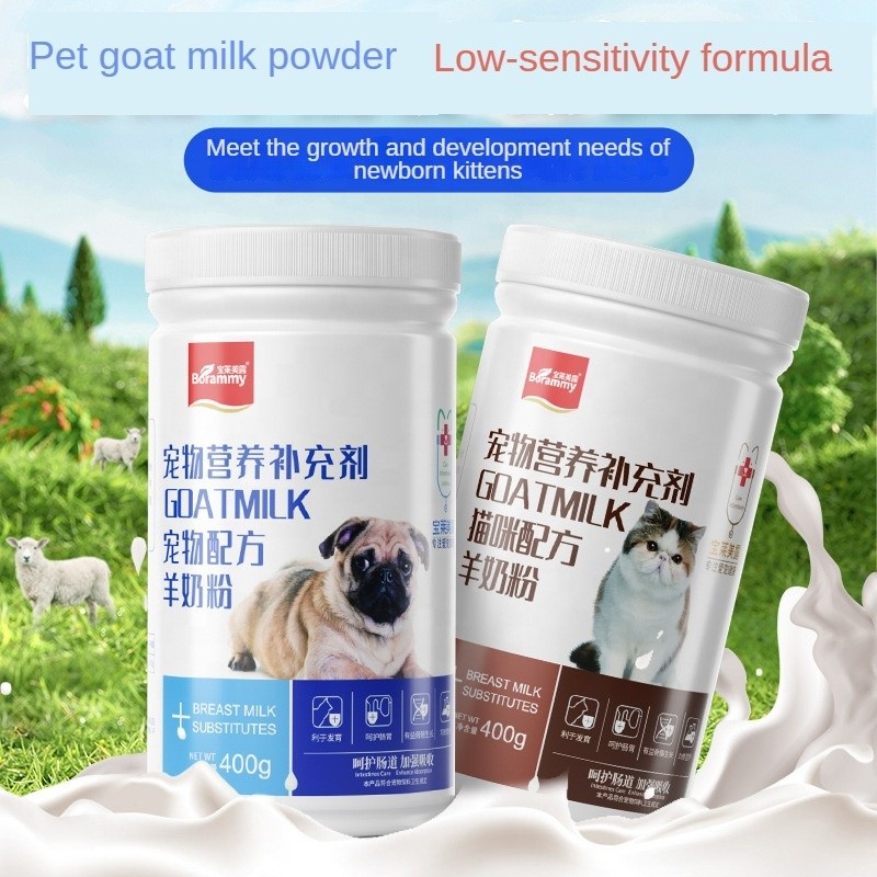 Goat Milk Powder Manufacturer - OEM Nutritional Newborn