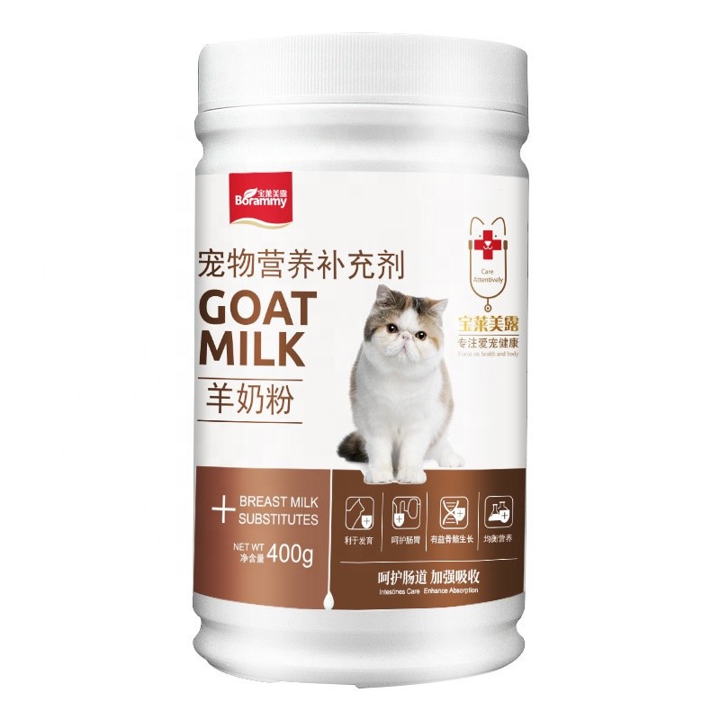 Goat Milk Powder Manufacturer - OEM Nutritional Newborn