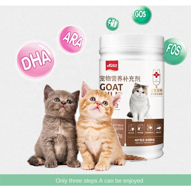 Goat Milk Powder Manufacturer - OEM Nutritional Newborn